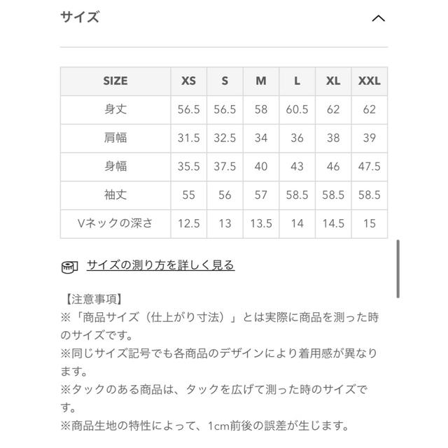 GU(ジーユー)のGU/ジーユー  ワイドリブVネックセーター マスタード イエロー Ｓ レディースのトップス(ニット/セーター)の商品写真