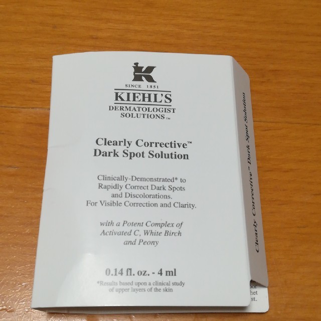 Kiehl's(キールズ)のキールズ　サンプル コスメ/美容のキット/セット(サンプル/トライアルキット)の商品写真