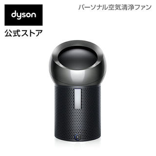 ダイソン(Dyson)の【新品未開封品】Dyson 扇風機 BP01BN ブラック/ニッケル(扇風機)