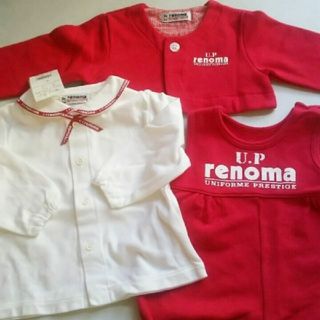 レノマ(RENOMA)の新品☆レノマ ベビー３点セット 80センチ 日本製①(ロンパース)