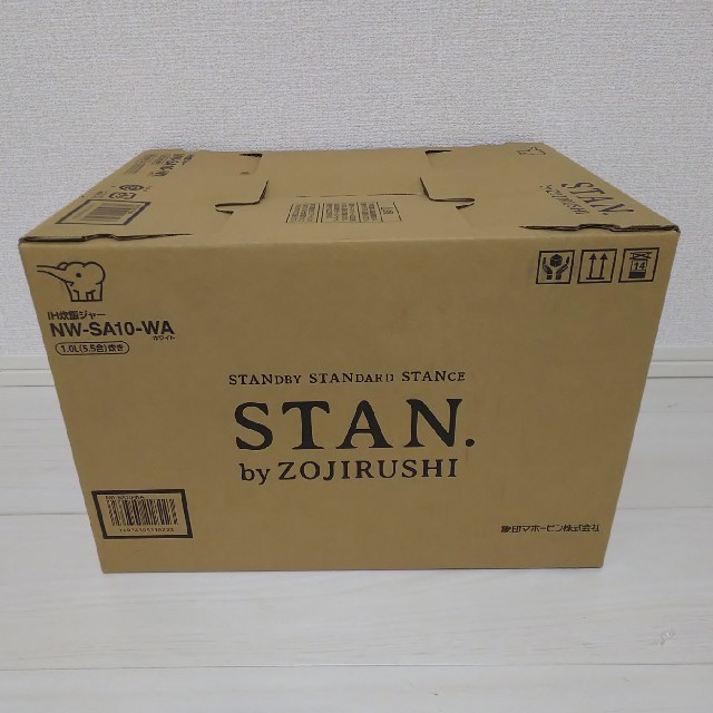 象印(ゾウジルシ)の【新品・未開封】象印 IH炊飯器 スタン STAN NWSA10-WA ホワイト スマホ/家電/カメラの調理家電(炊飯器)の商品写真