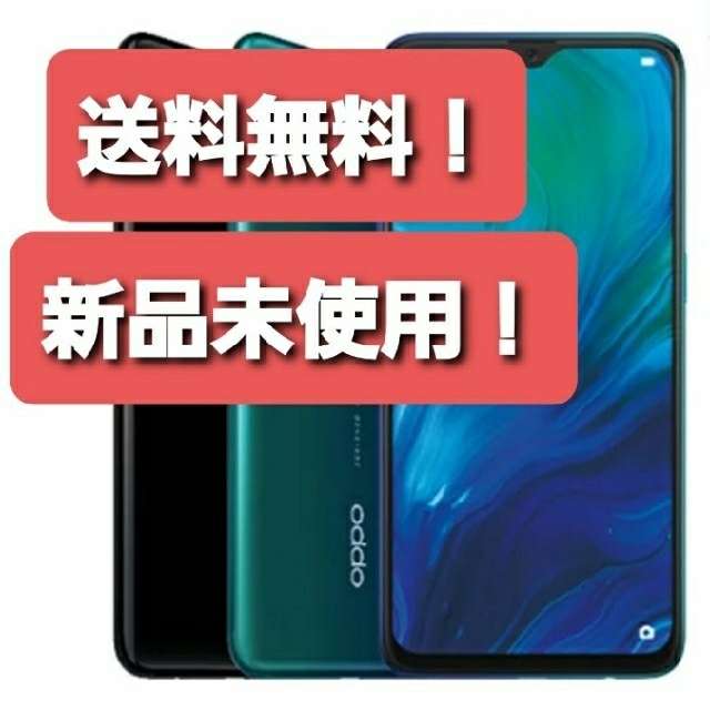 OPPO Reno A 128GB モバイル対応 simフリースマートフォン