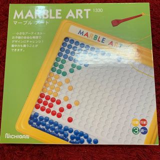 マーブル アート MARBLE ART ニチガン新品(知育玩具)