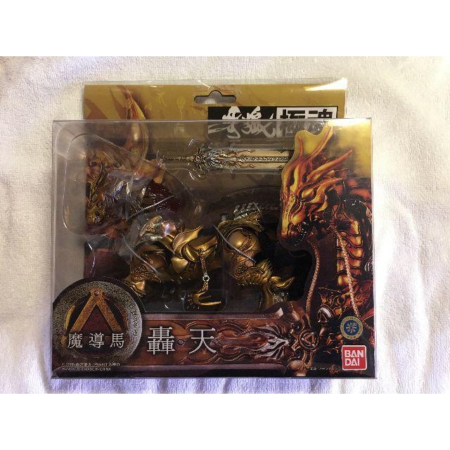 BANDAI - 【新品未開封・送料無料】 牙狼極魂 魔導馬 轟天