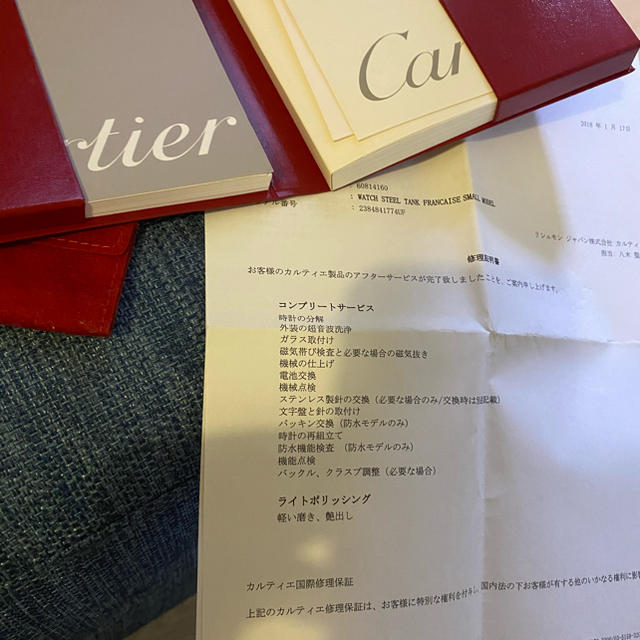 Cartier カルティエ タンクfrancaise 新品 未使用