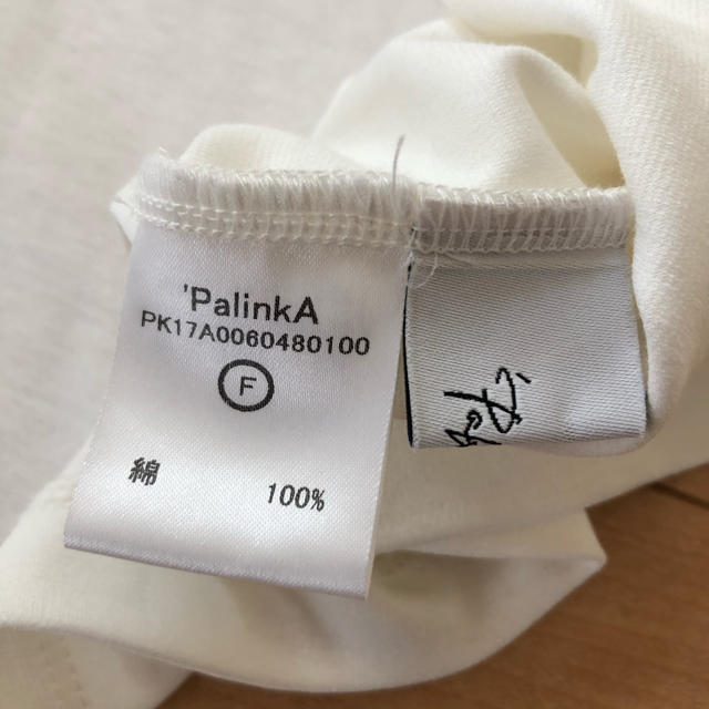 Little 'PalinkA(リトルパリンカ)のパリンカ　トップス　Tシャツ　白 レディースのトップス(カットソー(半袖/袖なし))の商品写真