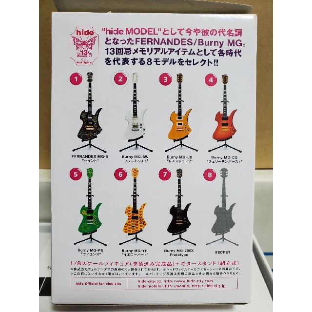 新品 Hide ギターコレクション Burny Mg Yh イエローハートの通販 By Hiro S Shop ラクマ