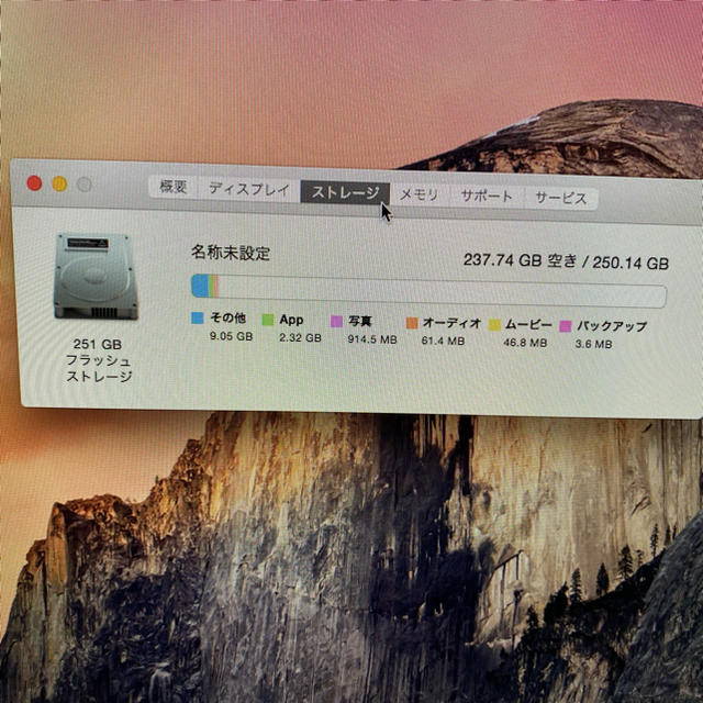 Mac (Apple)(マック)のi mac 2013 late 21.5インチ　箱無し スマホ/家電/カメラのPC/タブレット(デスクトップ型PC)の商品写真