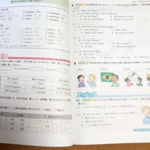 ゅーかさま、小学6年　ワークブック　英語 エンタメ/ホビーの本(語学/参考書)の商品写真