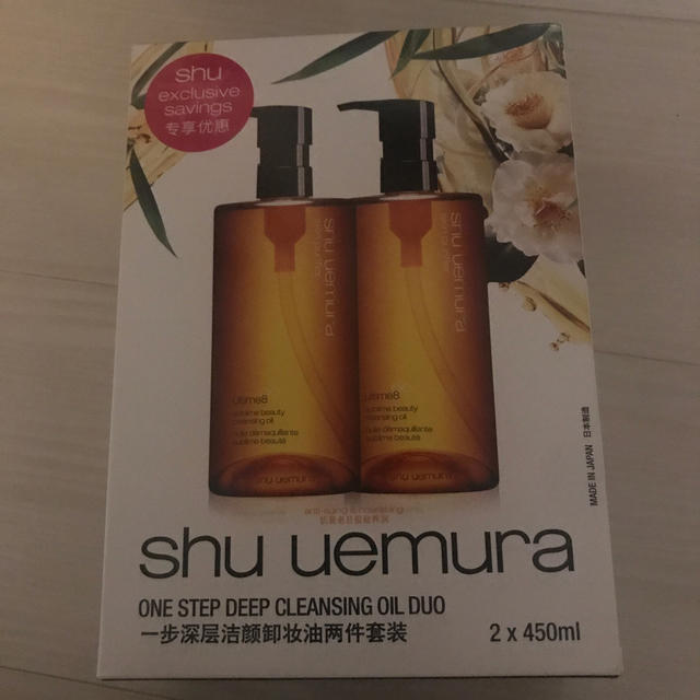 shu uemura スブリムビューティクレンジングオイル