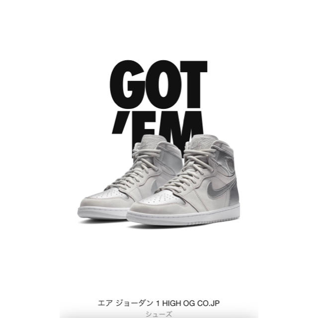 ★送料込み★NIKE★AIR JORDAN 1★HIGH★ ★OG "CO JP