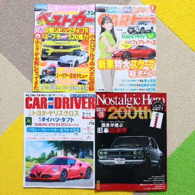 車雑誌４冊セット エンタメ/ホビーの雑誌(車/バイク)の商品写真