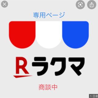 シグザウアー用革ホルスター　イーストA(個人装備)