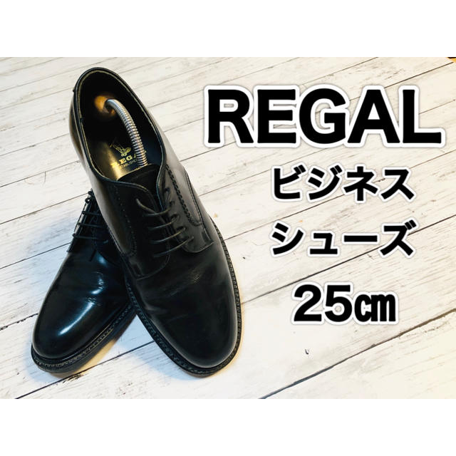 REGAL(リーガル)の#89 REGAL ESTABLISHED 1880 ビジネスシューズ　25㎝ メンズの靴/シューズ(ドレス/ビジネス)の商品写真
