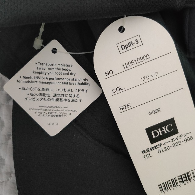 DHC(ディーエイチシー)のDHC 帽子  レディースの帽子(キャップ)の商品写真