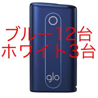 グロー(glo)の新品 グローハイパー glo hyper 15台セット(タバコグッズ)