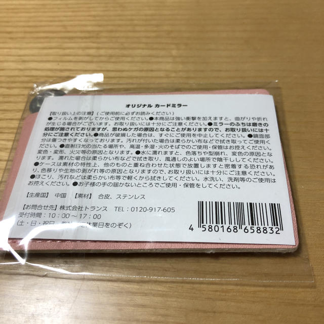 スカルプD(スカルプディー)のスカルプD カードミラー レディースのファッション小物(ミラー)の商品写真