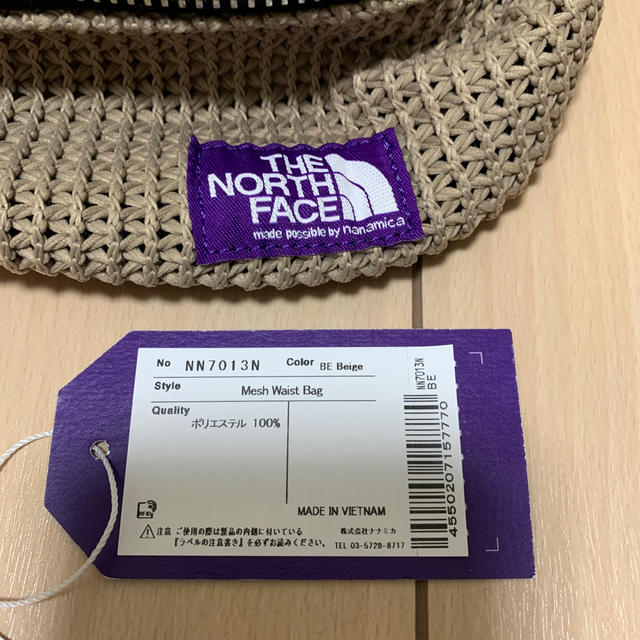 THE NORTH FACE(ザノースフェイス)のノースフェイス パープルレーベル ウエストバッグ NN7013N ベージュ レディースのバッグ(ボディバッグ/ウエストポーチ)の商品写真