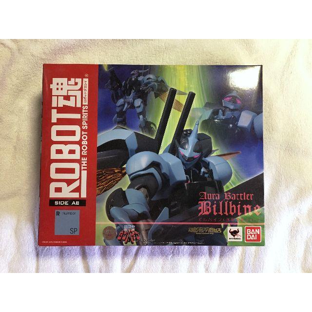 BANDAI - 【新品未開封・送料無料】 ROBOT魂 ビルバイン（迷彩塗装Ver.）