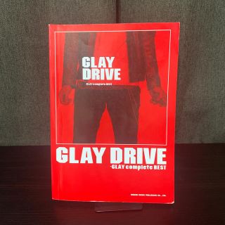 GLAY バンドスコア  GLAY DRIVE(楽譜)