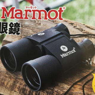 マーモット(MARMOT)のMonoMax 8月号増刊号 付録のみ(その他)