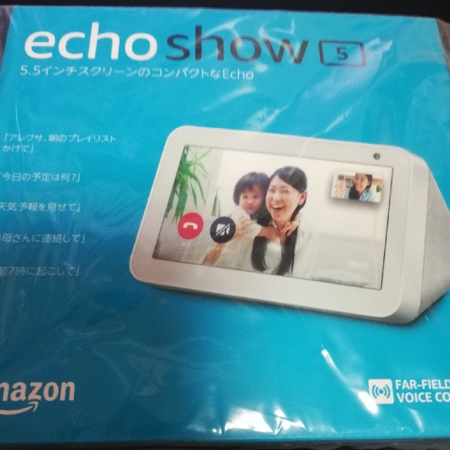 Echo Show 5 サンドストーン