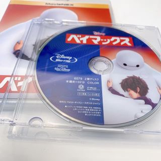 ディズニー(Disney)のベイマックス★Blu-ray(アニメ)