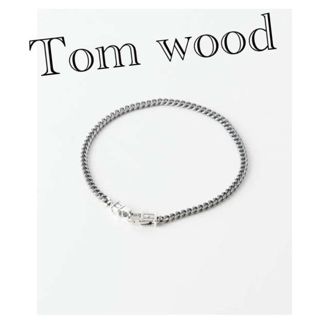 Maison Martin Margiela(マルタンマルジェラ)の新品　TOM WOOD CURB BRACELET Mトムウッド メンズのアクセサリー(ブレスレット)の商品写真