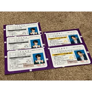 ジャニーズジュニア(ジャニーズJr.)のTravisJapan ENTER1234567 グッズ　免許証ステッカー(アイドルグッズ)