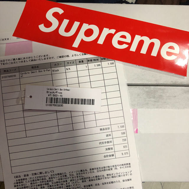 Supreme(シュプリーム)のsupreme Cordura® Small Box 6-Panel キャップ メンズの帽子(キャップ)の商品写真