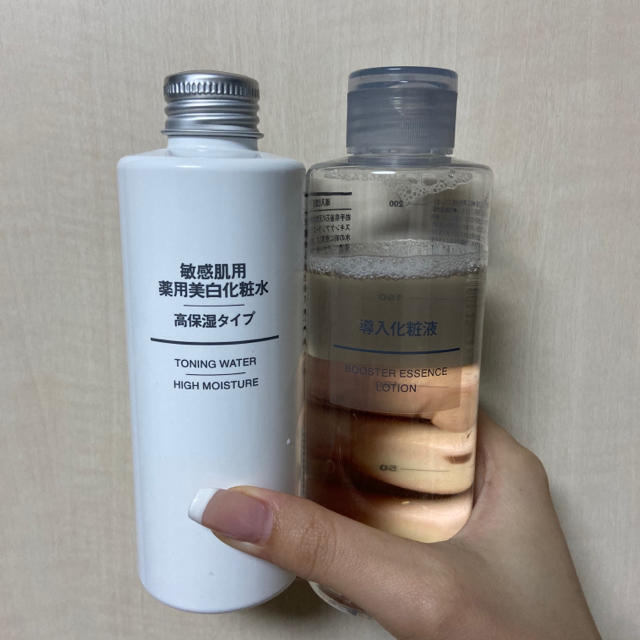 MUJI (無印良品)(ムジルシリョウヒン)の無印良品 導入化粧液 敏感肌用薬用美白化粧水 高保湿 コスメ/美容のスキンケア/基礎化粧品(ブースター/導入液)の商品写真