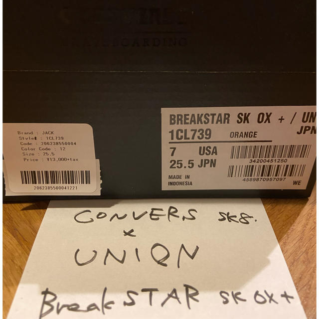 CONVERSE(コンバース)のUNION CONVERSE BREAKSTAR ユニオン オレンジ 25.5 メンズの靴/シューズ(スニーカー)の商品写真