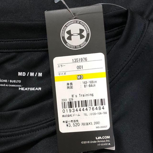 UNDER ARMOUR(アンダーアーマー)のＭ3様専用です レディースのトップス(Tシャツ(半袖/袖なし))の商品写真