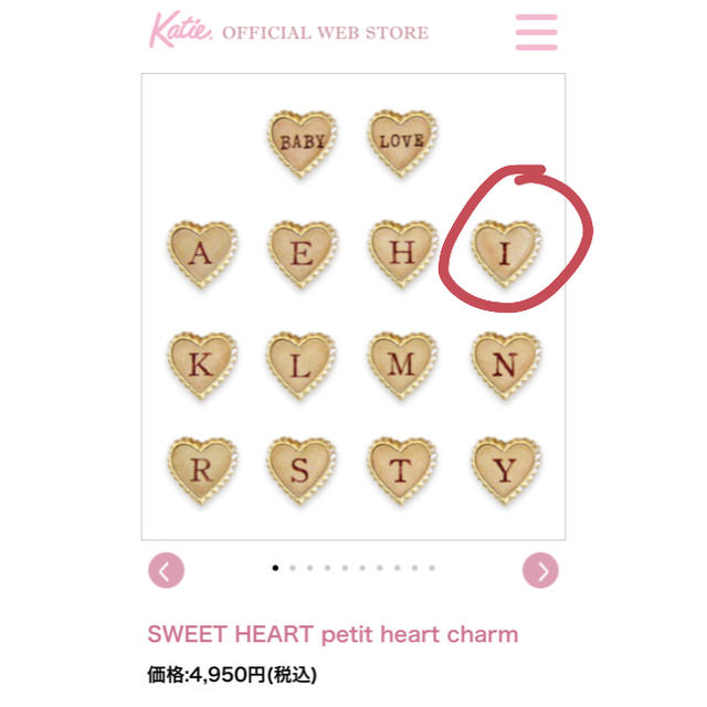 Katie(ケイティー)のKatie SWEET HEART petit heart charm レディースのアクセサリー(チャーム)の商品写真