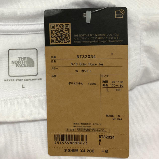 THE NORTH FACE(ザノースフェイス)のTHE NORTH FACE    Ｔシャツ（Ｌ） メンズのトップス(Tシャツ/カットソー(半袖/袖なし))の商品写真