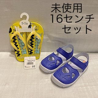 アディダス(adidas)の未使用アディダスサンダル、スヌーピービーチサンダル16センチセット(サンダル)