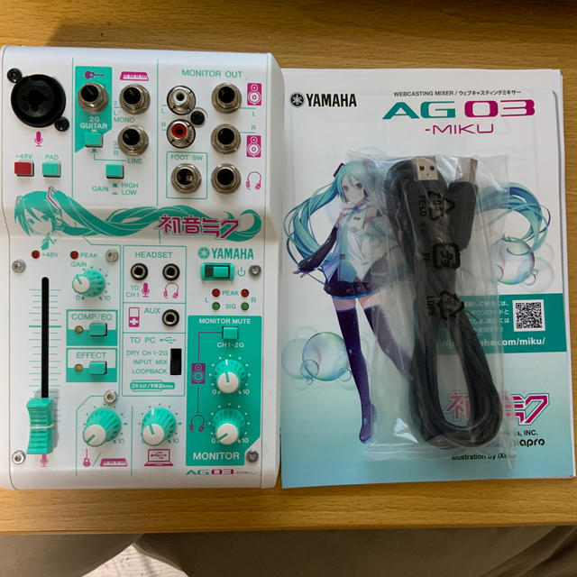 AG03 初音ミクモデル