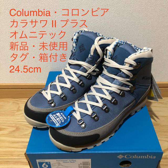 Columbia(コロンビア)の【新品・未使用品】Columbiaカラサワ 2 プラスオムニテック 24.5cm レディースの靴/シューズ(スニーカー)の商品写真