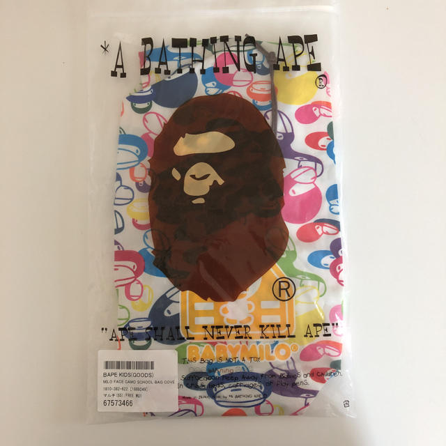 A BATHING APE(アベイシングエイプ)のMILO FACE CAMO SCHOOL BAG COVER キッズ/ベビー/マタニティのこども用ファッション小物(レインコート)の商品写真