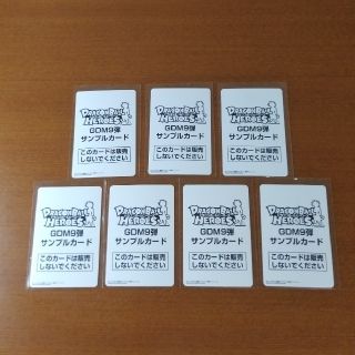 BANDAI - 【非売品・希少】ドラゴンボールヒーローズ サンプルカード