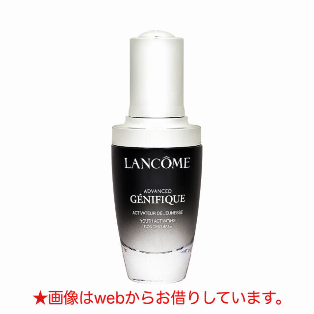 LANCOME(ランコム)のジェニフィック アドバンスト N 30ml ランコム コスメ/美容のスキンケア/基礎化粧品(美容液)の商品写真