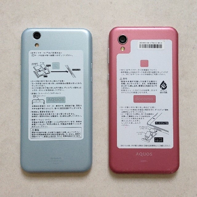 AQUOS(アクオス)の2台セットで AQUOS sense AQUOS sense2 ジャンク スマホ/家電/カメラのスマートフォン/携帯電話(スマートフォン本体)の商品写真