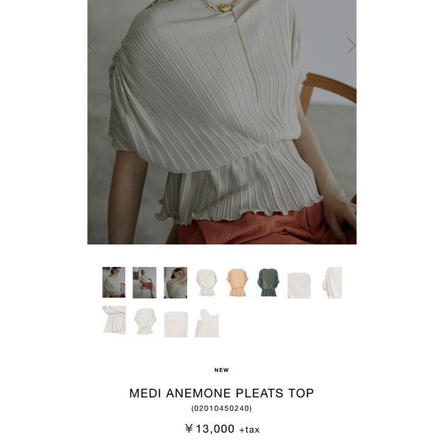 Ameri VINTAGE(アメリヴィンテージ)の新品Ameri VINTAGE MEDI ANEMONE PLEATS TOP レディースのトップス(Tシャツ(半袖/袖なし))の商品写真