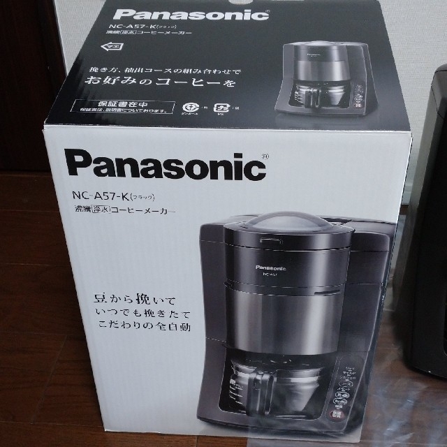 Panasonic コーヒーメーカー NC-A57-K