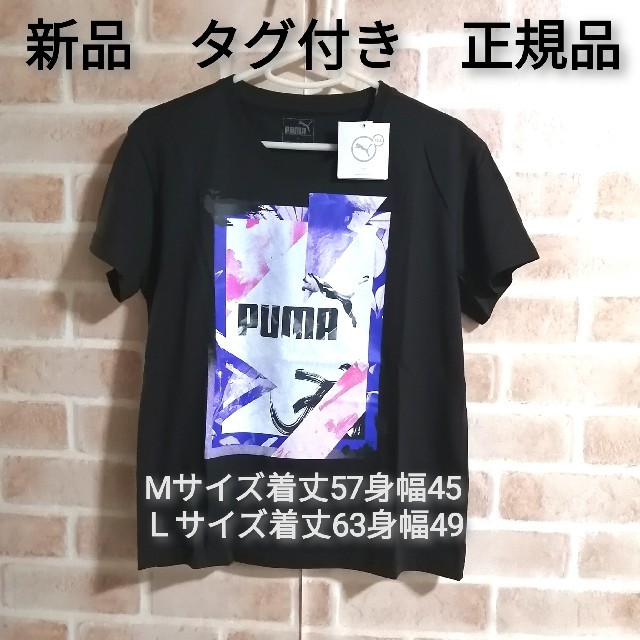 PUMA(プーマ)の新品　プーマ　Tシャツ　BLACK　 レディースのトップス(Tシャツ(半袖/袖なし))の商品写真