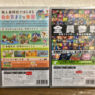 ブランド Nintendo の通販 by みーちゃん's shop｜ニンテンドー