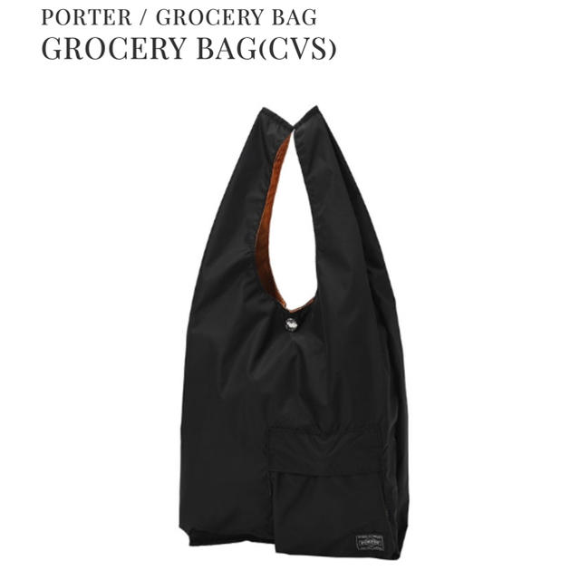 いラインアップ PORTER - PORTER・エコバッグ・CVS/完売 エコバッグ 1