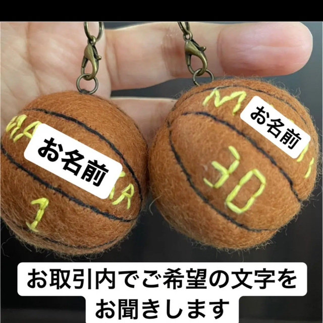 ハンドメイド＊バスケットボール＊キーホルダー ハンドメイドのアクセサリー(キーホルダー/ストラップ)の商品写真