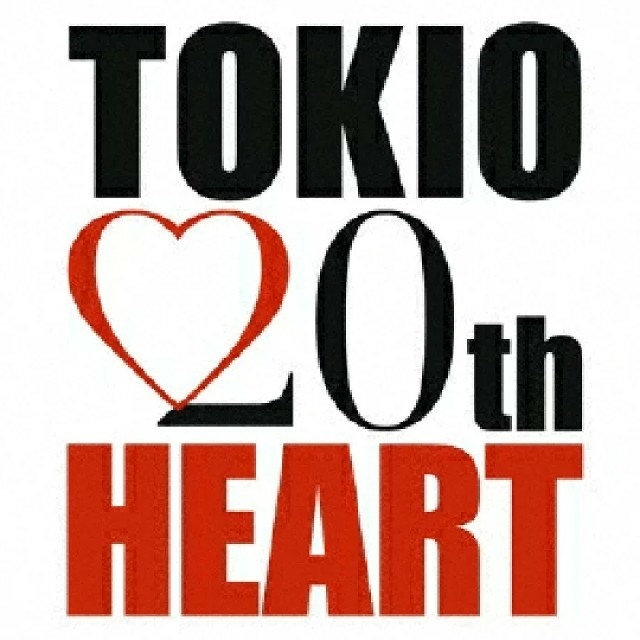 TOKIO(トキオ)のTOKIO 20thアルバム　HEART エンタメ/ホビーのCD(ポップス/ロック(邦楽))の商品写真