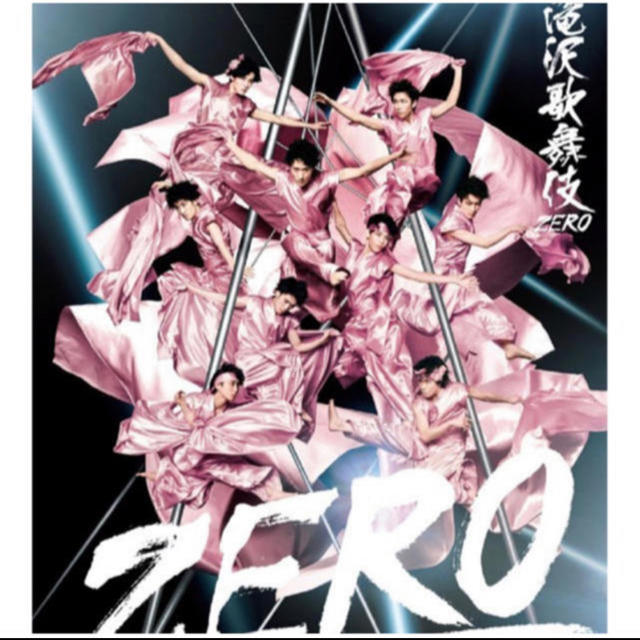 滝沢歌舞伎 ZERO 初回生産限定盤 3枚(DVD3枚)